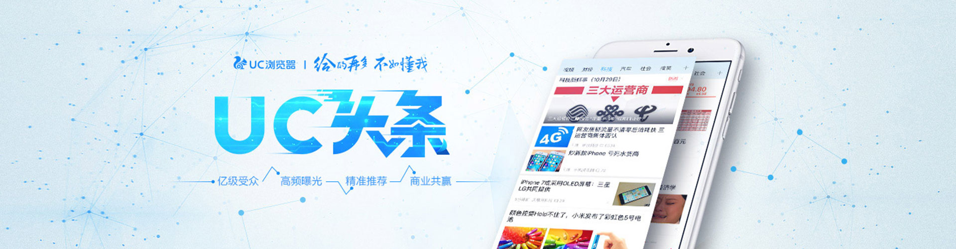 观塘百度推广